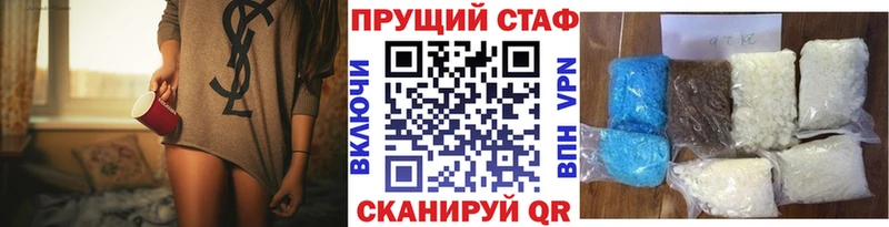 Купить СК  МЕФ  ГАШ  Славянск-на-Кубани