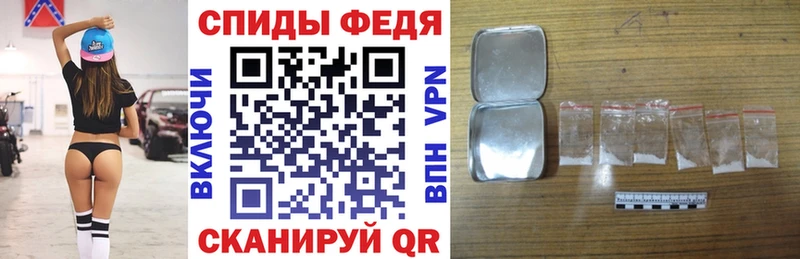 Купить закладки Славянск-на-Кубани Amphetamine 98%