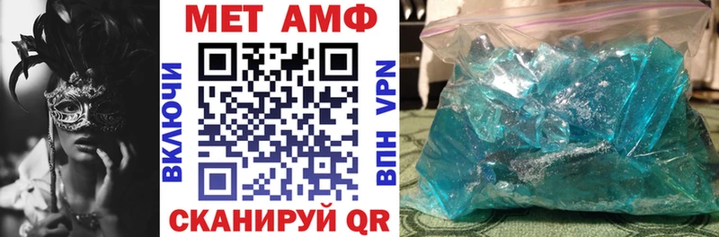 АМФЕТАМИН Premium Славянск-на-Кубани