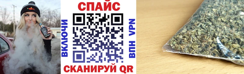 Купить закладки Славянск-на-Кубани БУТИРАТ BDO 33%