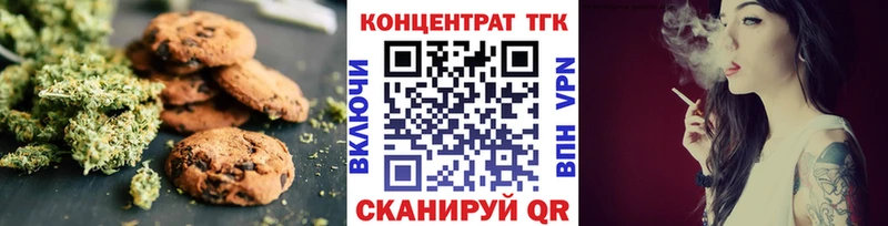 Купить  Славянск-на-Кубани  Canna-Cookies конопля 