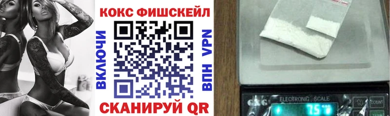 КОКАИН Эквадор  Купить  Славянск-на-Кубани 