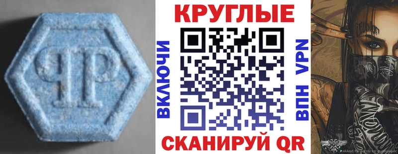 Купить закладки  Славянск-на-Кубани  Экстази mix 
