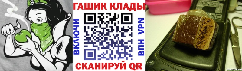 Купить  Славянск-на-Кубани  ГАШ индика сатива 