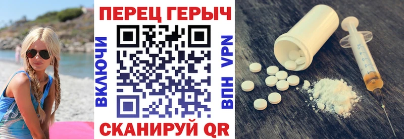 Купить закладки  Славянск-на-Кубани  ГЕРОИН афганец 