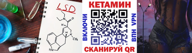 Купить где  Славянск-на-Кубани  КЕТАМИН ketamine 