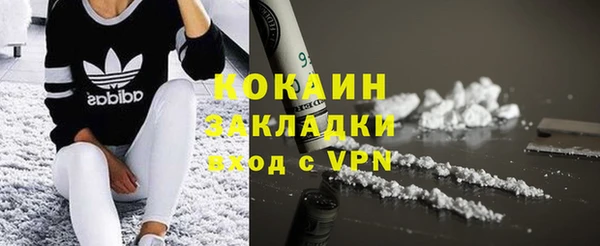 марки lsd Нефтекумск