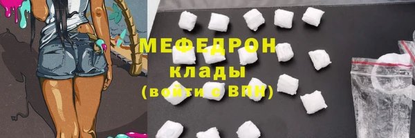 прущий лед Нефтегорск