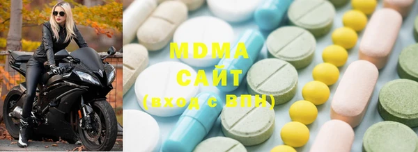 гидра Нея