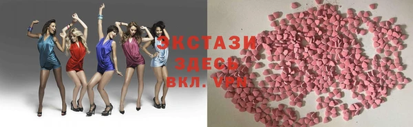 марки lsd Нефтекумск