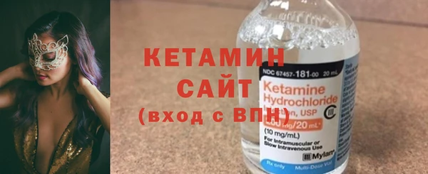 гидра Нея