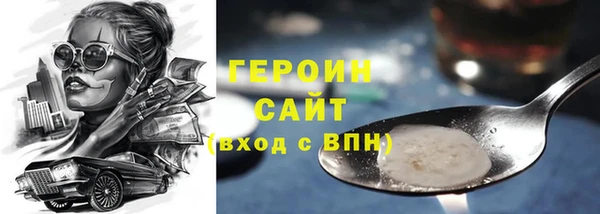 гидра Нея