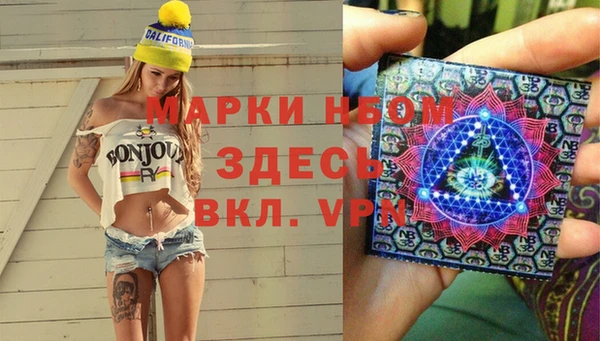 марки lsd Нефтекумск