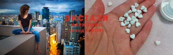 марки lsd Нефтекумск