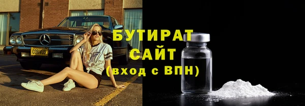 мет Наволоки