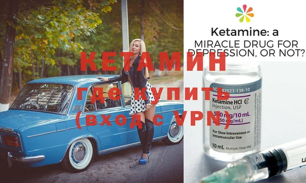 гидра Нея