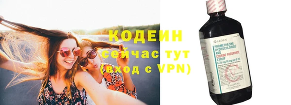 марки lsd Нефтекумск