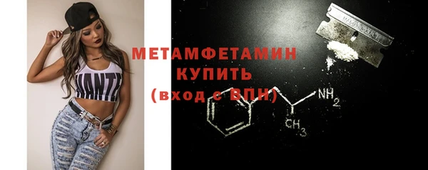 прущий лед Нефтегорск