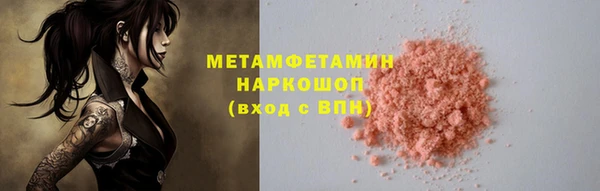 гидра Нея