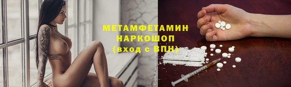марки lsd Нефтекумск