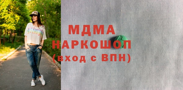 прущий лед Нефтегорск