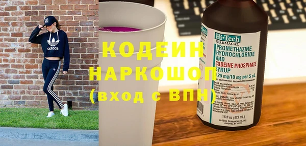 марки lsd Нефтекумск