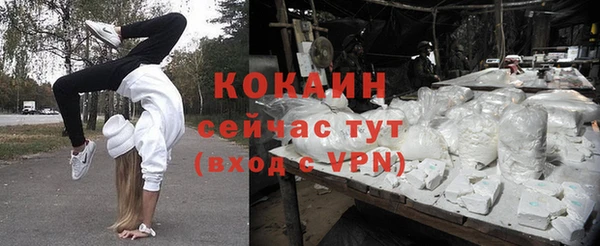 прущий лед Нефтегорск