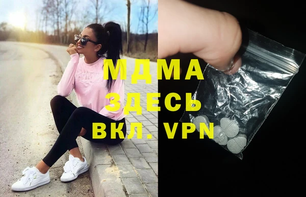 марки lsd Нефтекумск