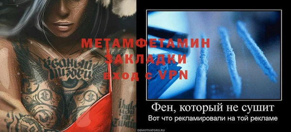 прущий лед Нефтегорск