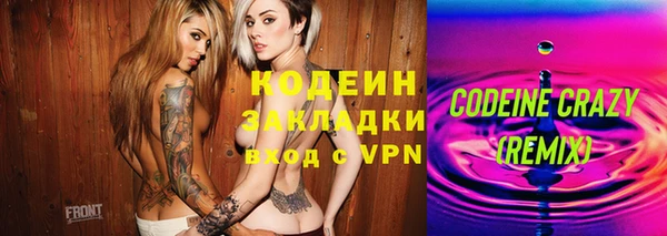 прущий лед Нефтегорск