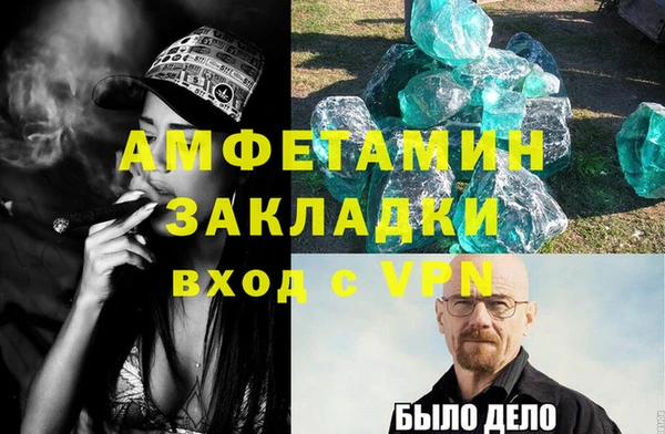 гидра Нея