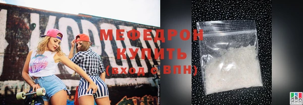 гидра Нея
