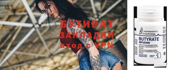 гидра Нея