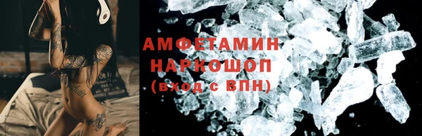 гидра Нея