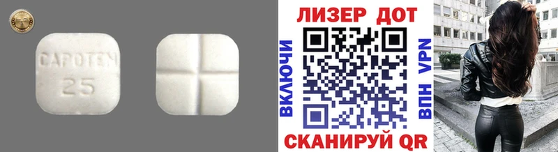 Купить закладки  Славянск-на-Кубани  ЛСД экстази ecstasy 