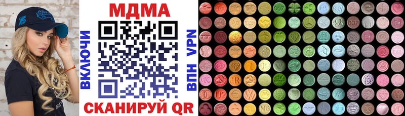 MDMA crystal  Купить где  Славянск-на-Кубани 