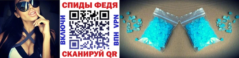 Метамфетамин Декстрометамфетамин 99.9%  Купить где  Славянск-на-Кубани 