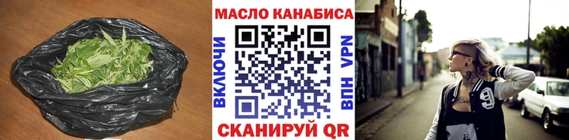 ТГК гашишное масло  Купить  Славянск-на-Кубани 
