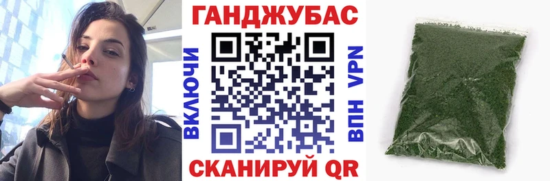 Каннабис конопля  Купить  Славянск-на-Кубани 